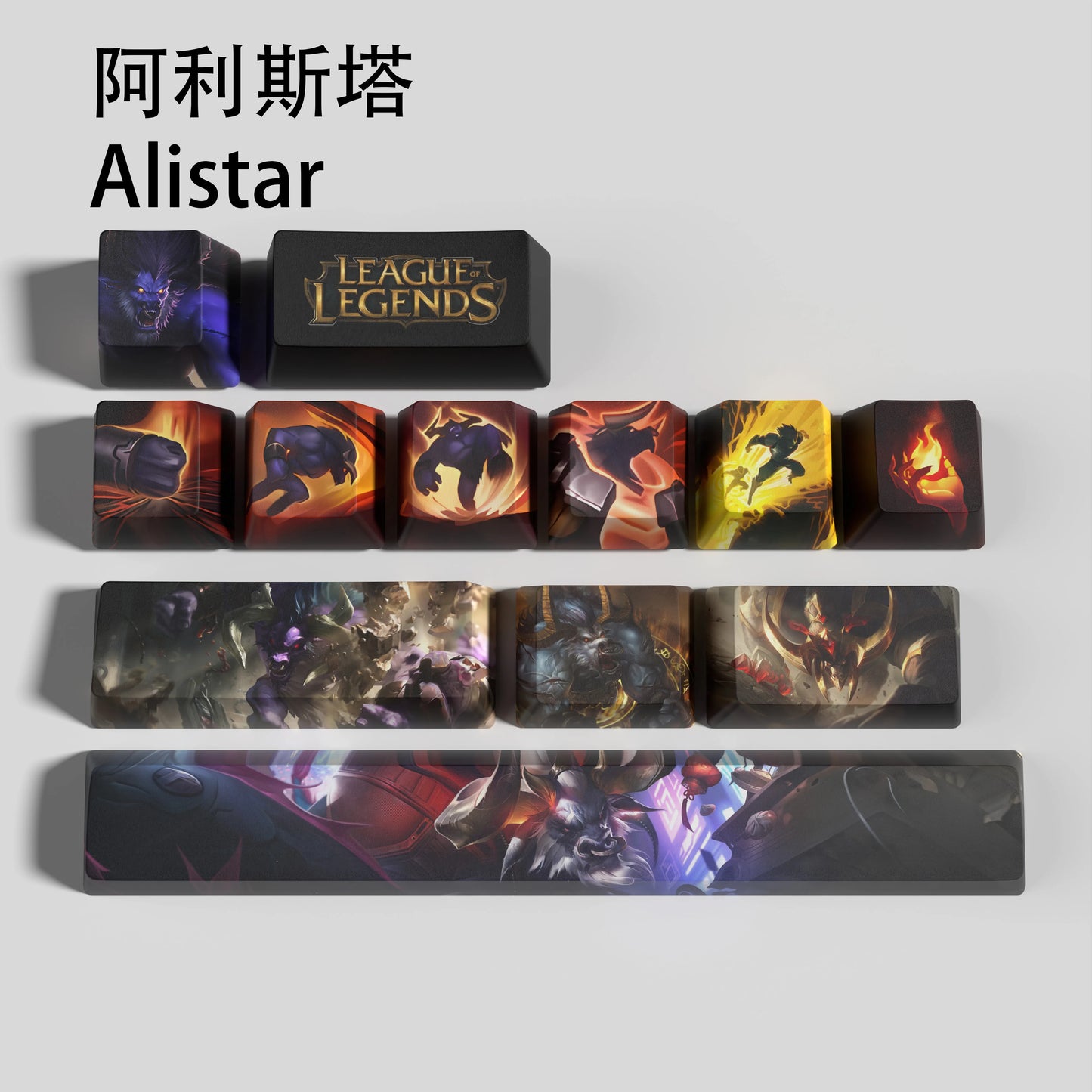 Alistar keycaps