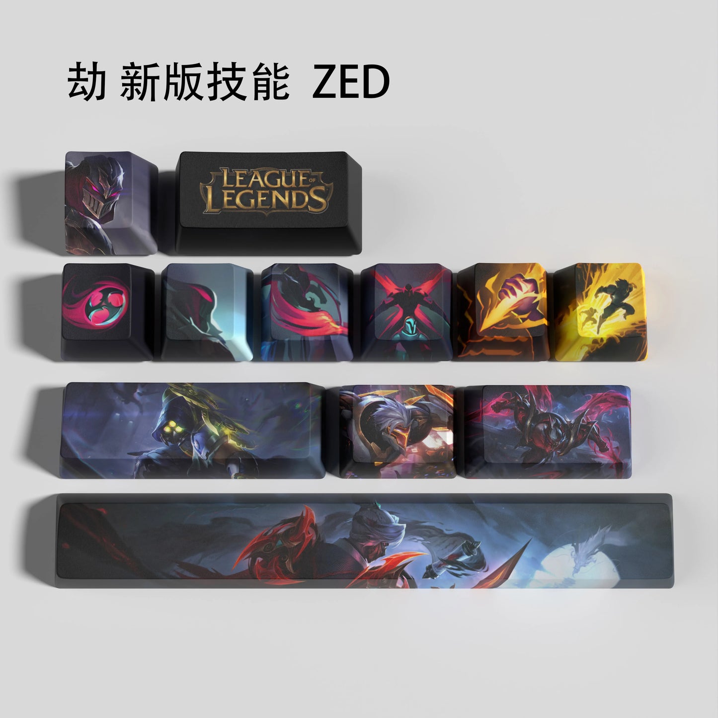 Zed-new keycaps